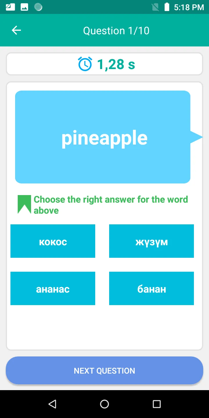 Kyrgyz English Translator | Indus Appstore | Screenshot