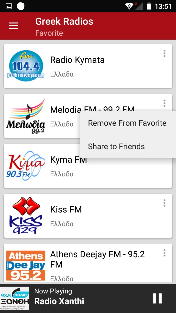 Greek Radio Stations | Indus Appstore | Screenshot