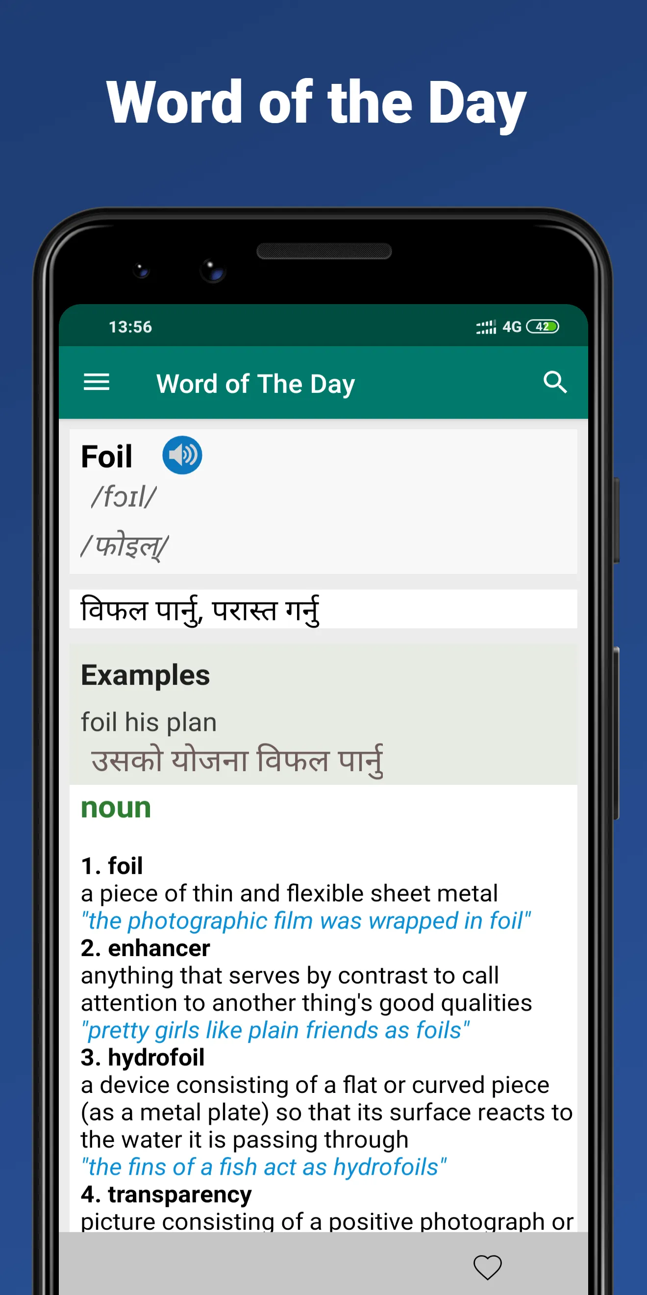 English Nepali Dictionary | Indus Appstore | Screenshot