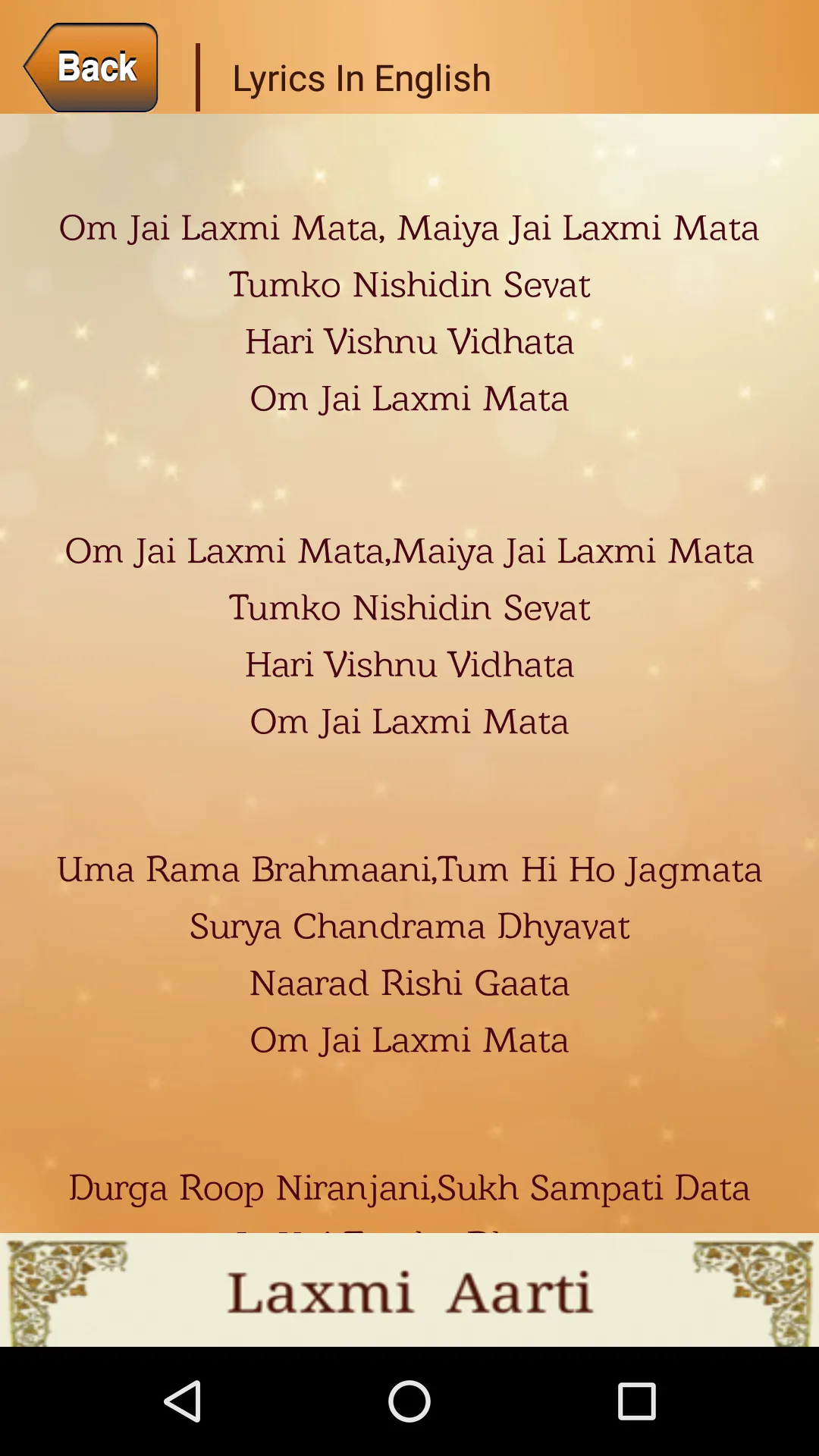 Laxmi Aarti | Indus Appstore | Screenshot