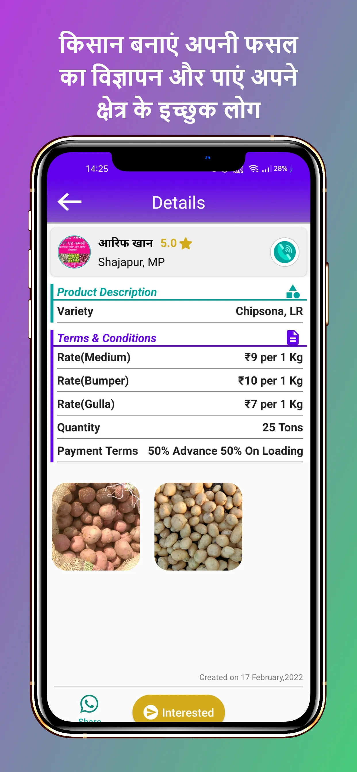 Gramoday: Mandi Bhav, Buy/Sell | Indus Appstore | Screenshot