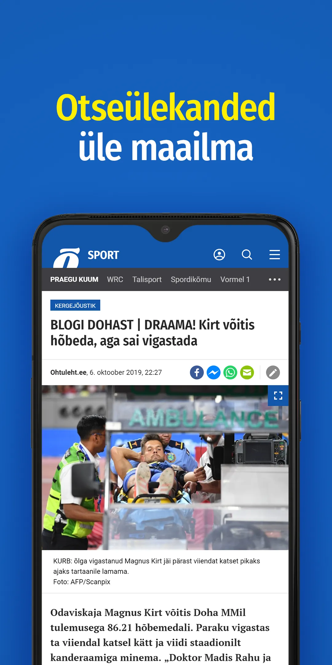 Õhtuleht Sport | Indus Appstore | Screenshot