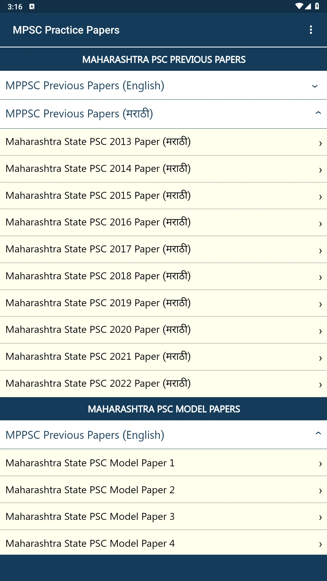 MPSC Exam Practice Tests | Indus Appstore | Screenshot