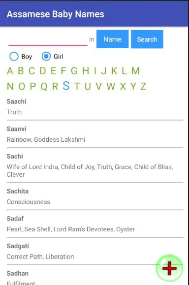 Assamese Baby Names 4000+ | Indus Appstore | Screenshot