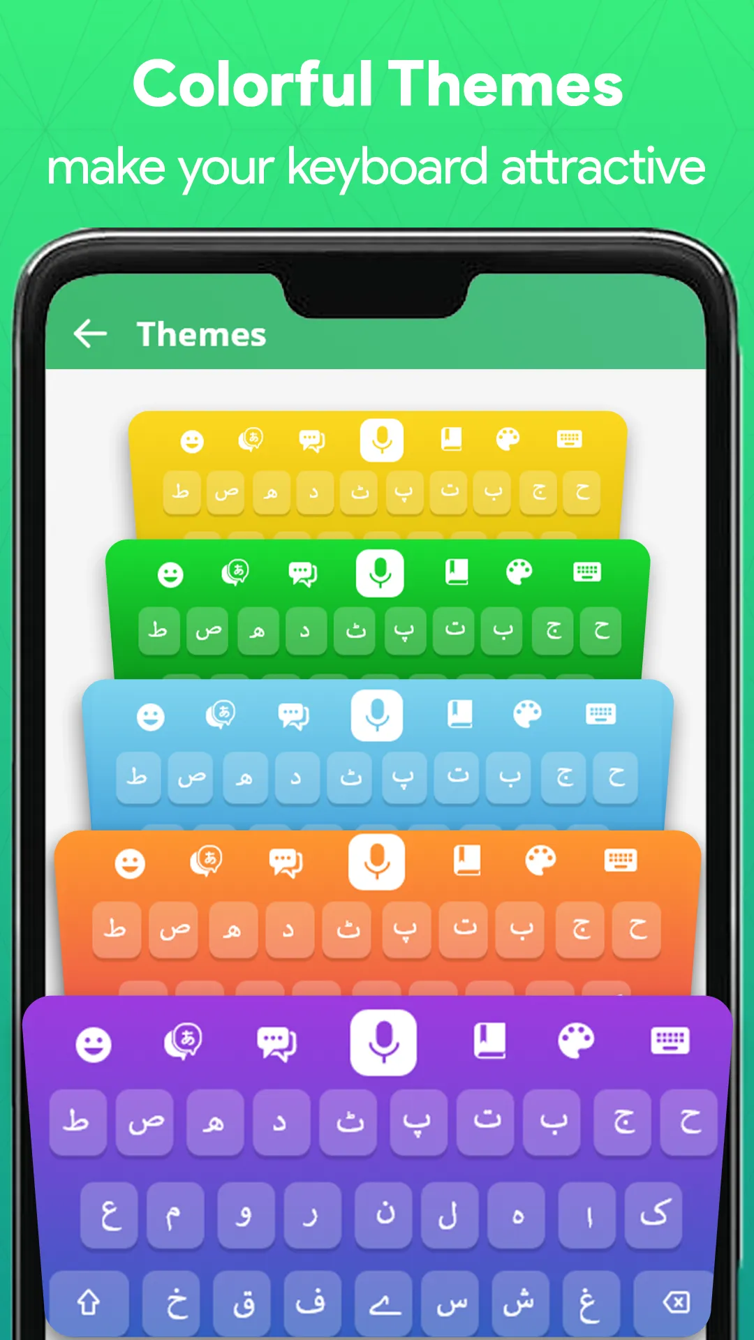 Arabic voice typing keyboard | Indus Appstore | Screenshot