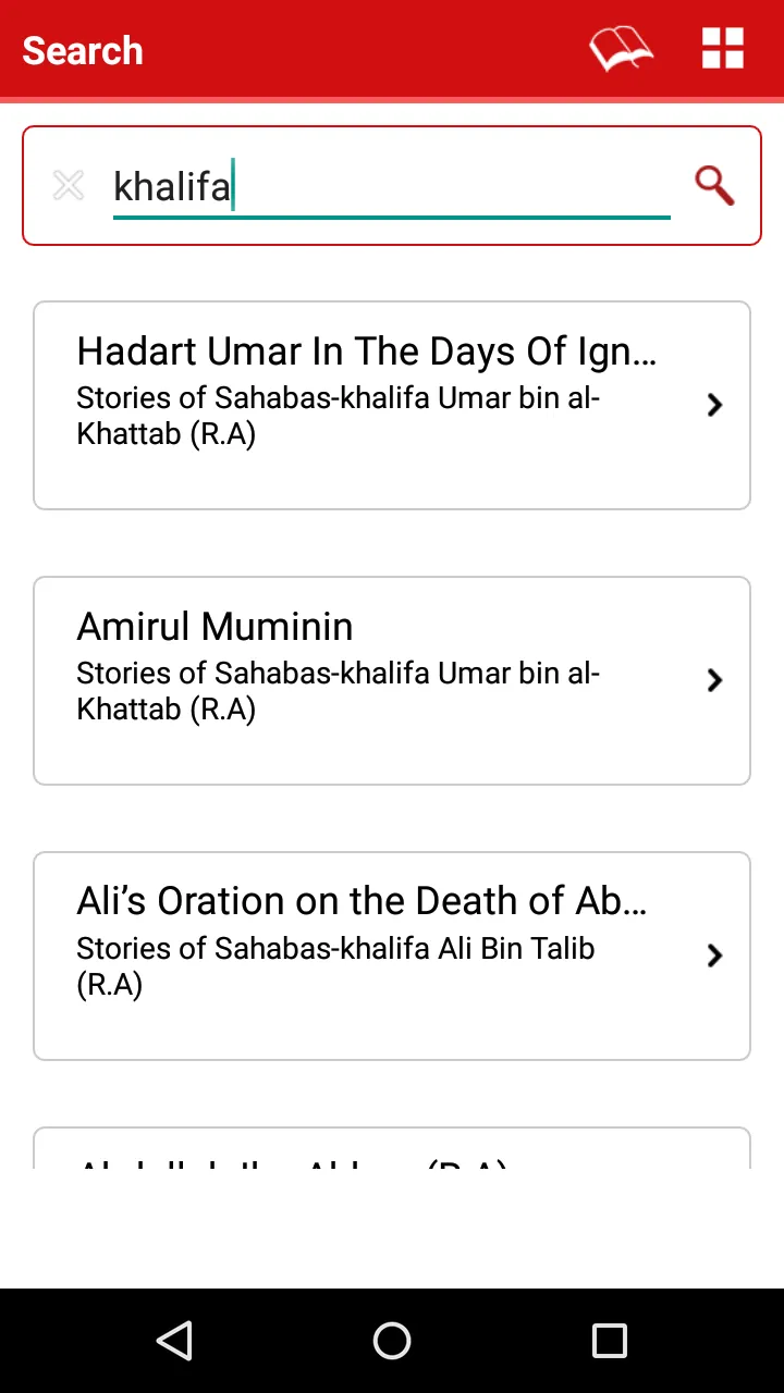 Stories of Sahabas in English | Indus Appstore | Screenshot