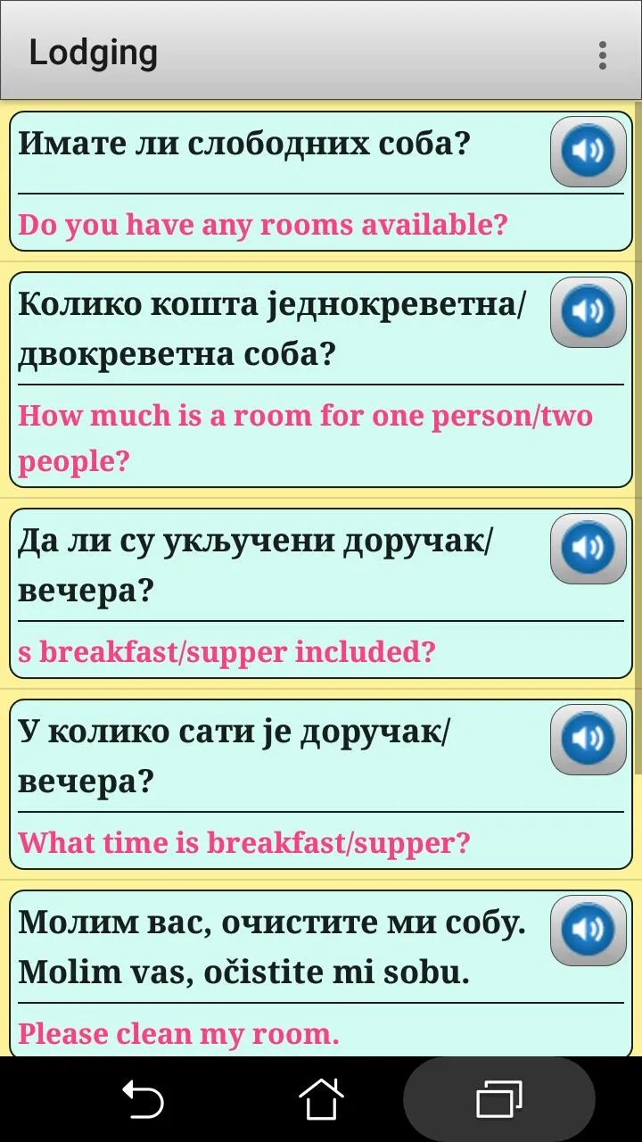 Serbian phrasebook and phrases | Indus Appstore | Screenshot