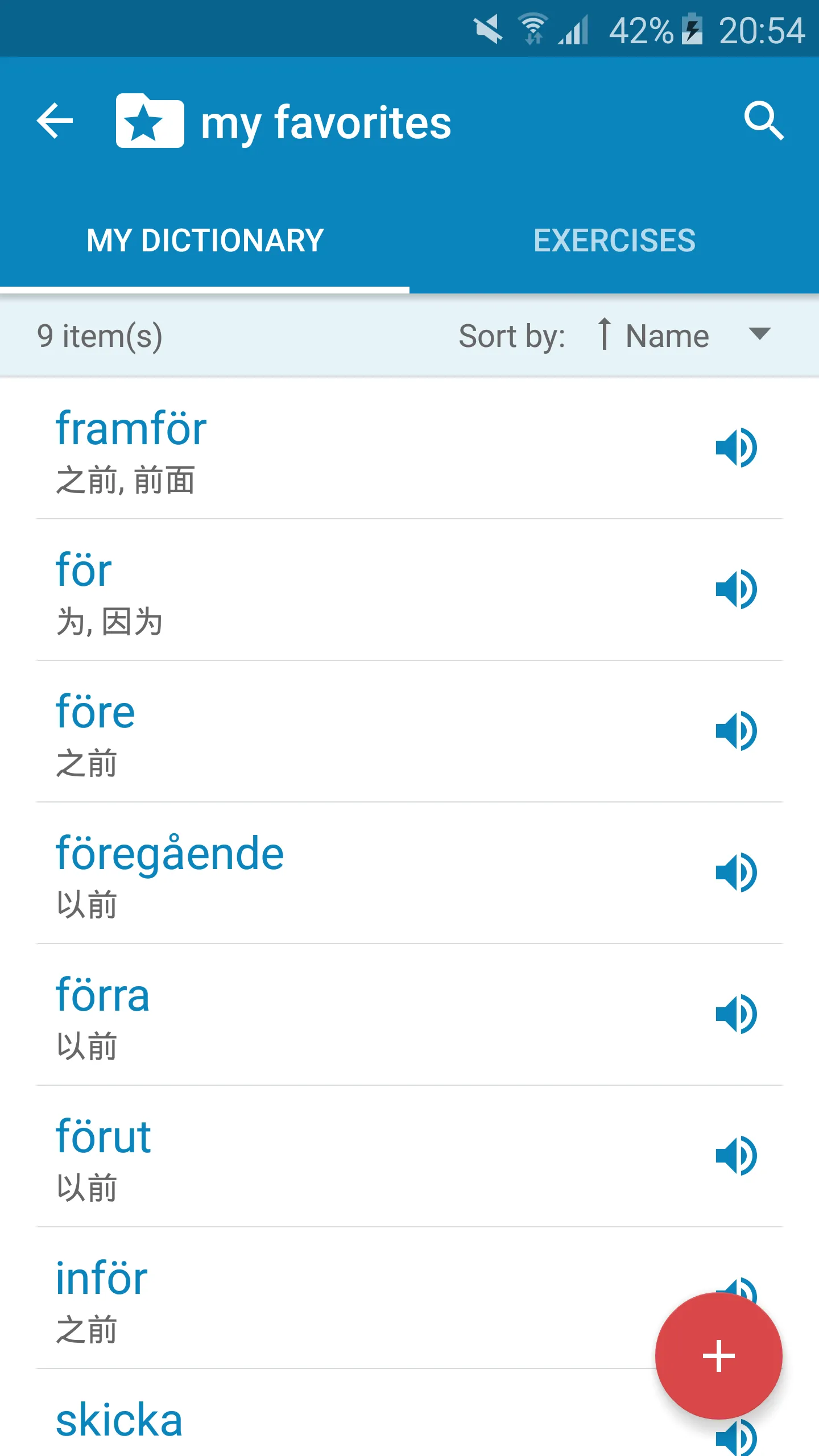 Swedish-Chinese Dictionary | Indus Appstore | Screenshot