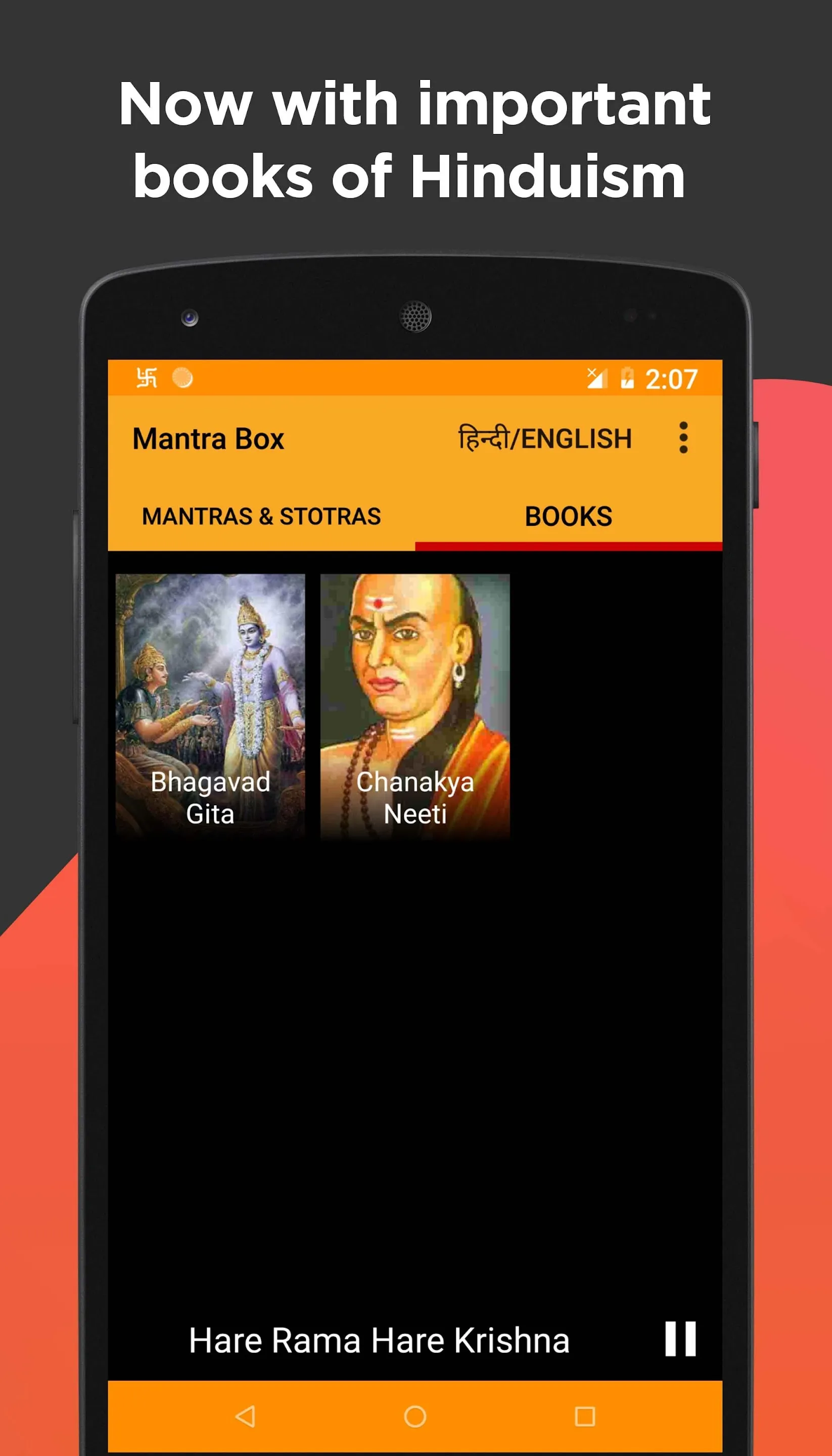 Mantra Box | Indus Appstore | Screenshot