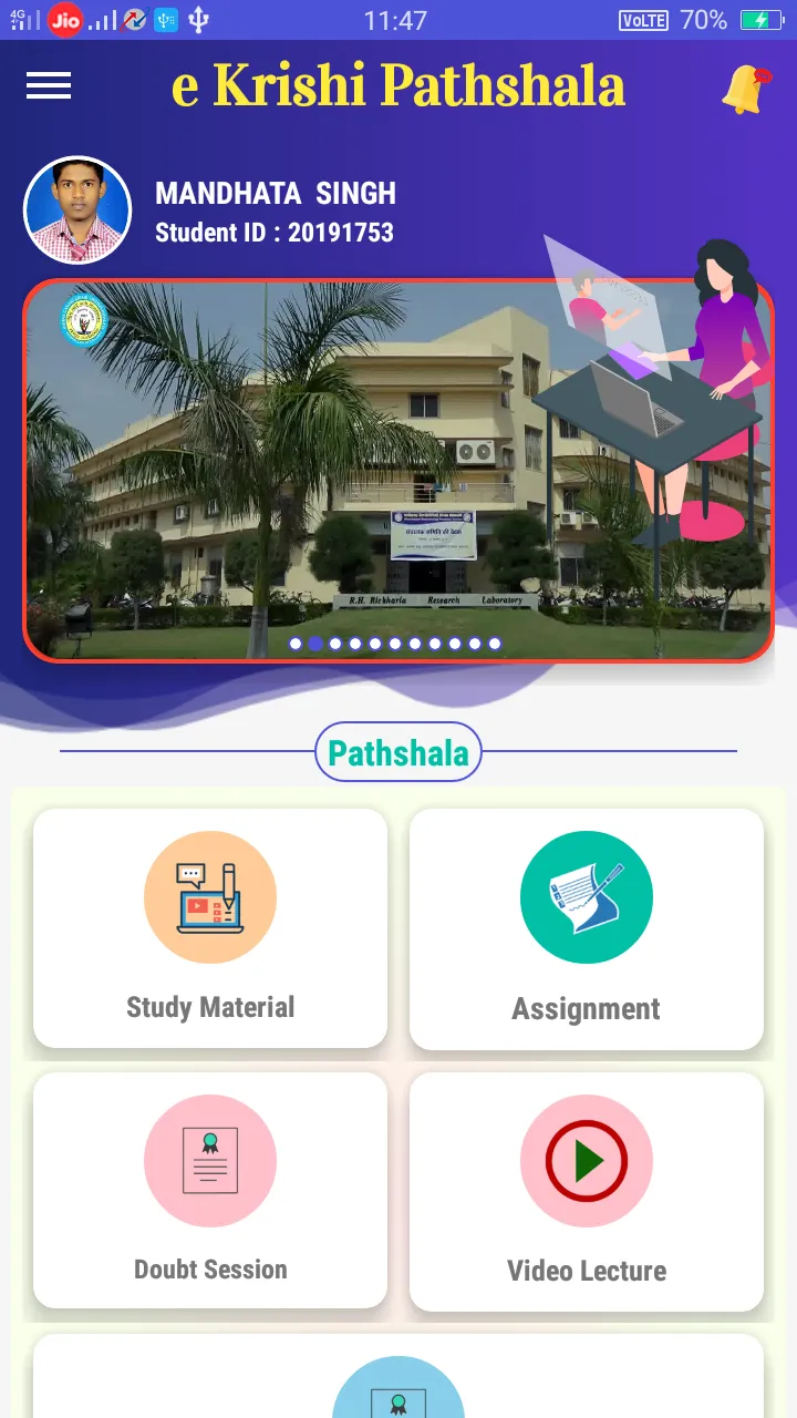 e Krishi Pathshala | Indus Appstore | Screenshot