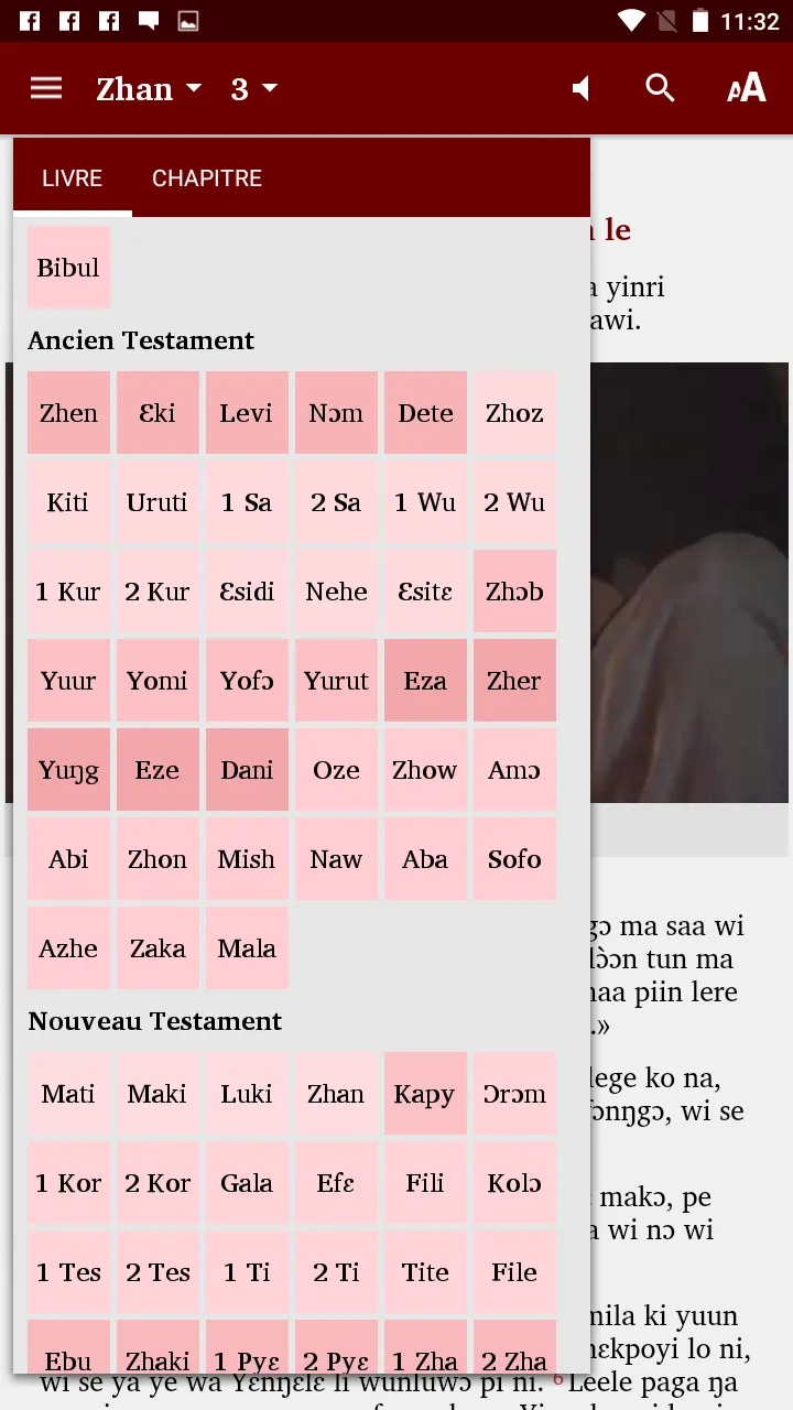 Djimini - Bible | Indus Appstore | Screenshot