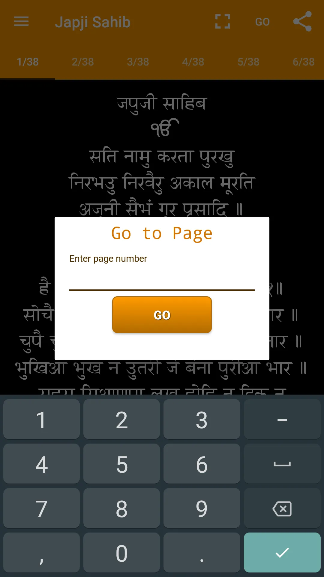 Japji Sahib Path with Audio | Indus Appstore | Screenshot