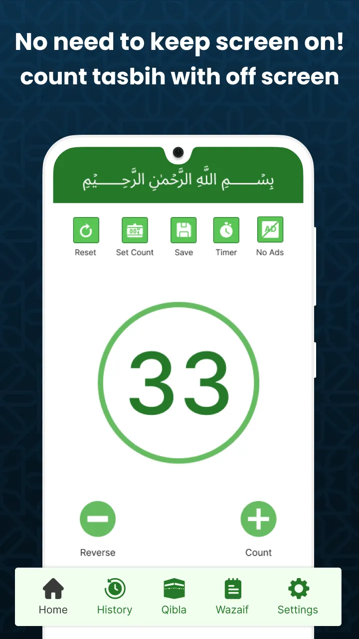 Tasbih Sebha & Qibla direction | Indus Appstore | Screenshot