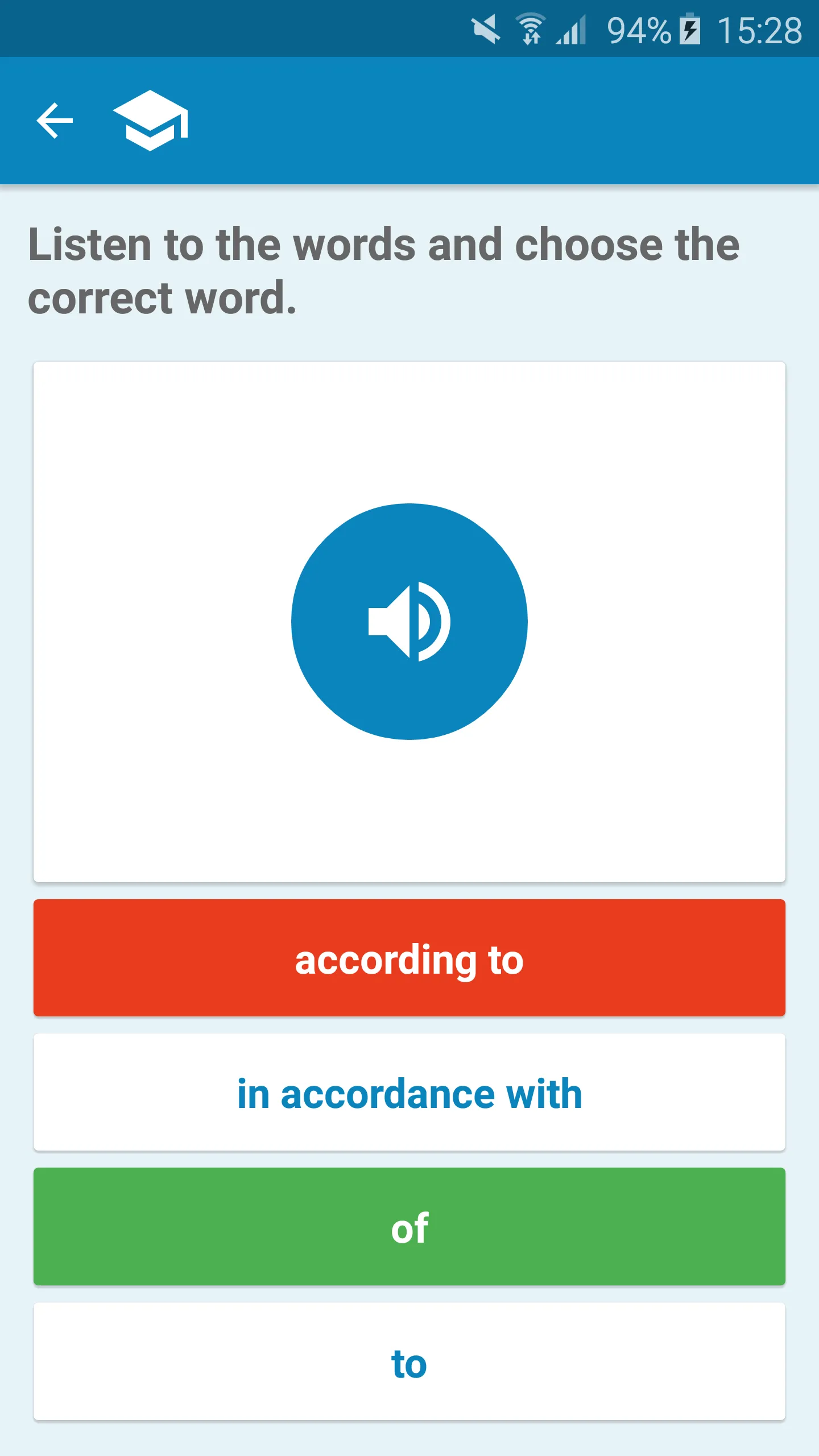 Romanian-English Dictionary | Indus Appstore | Screenshot