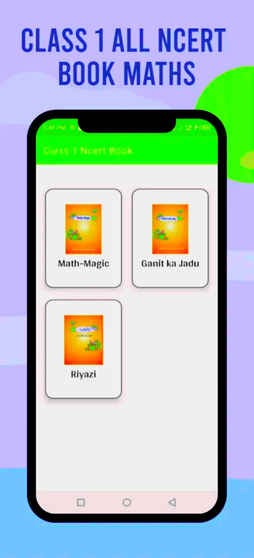 Class 1 NCERT Book | Indus Appstore | Screenshot