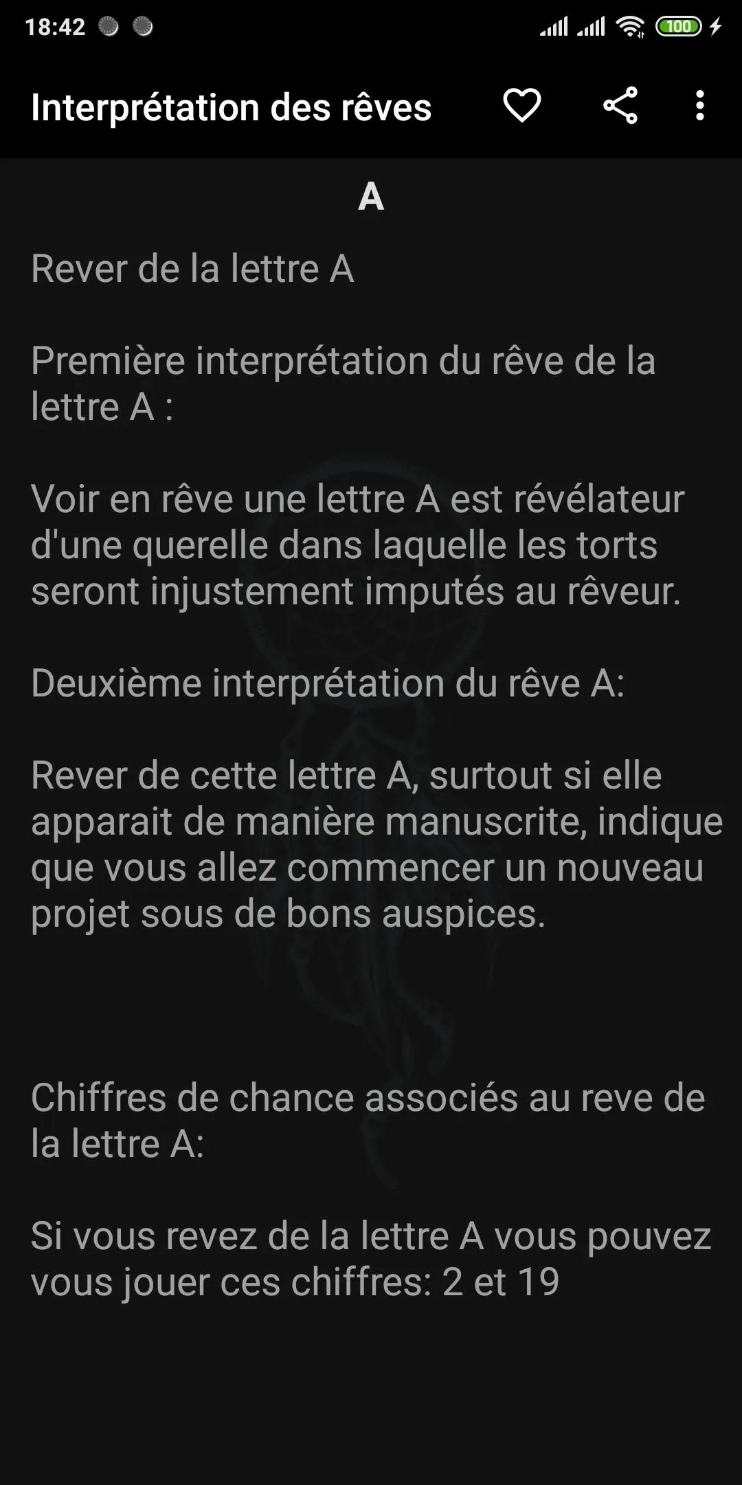 Interprétation des rêves | Indus Appstore | Screenshot