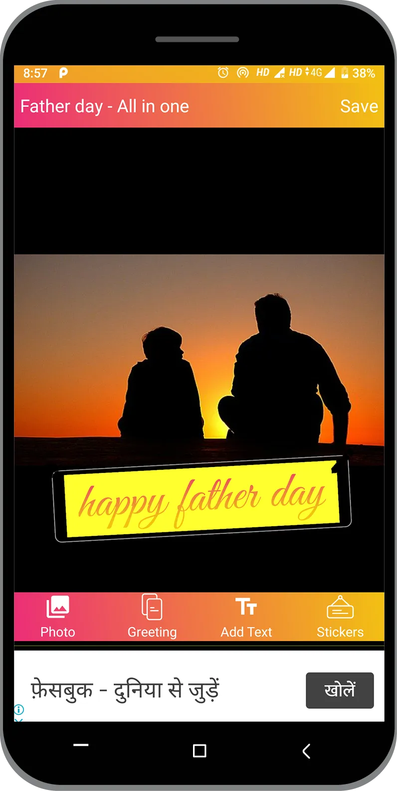 Father day - sticker, image | Indus Appstore | Screenshot