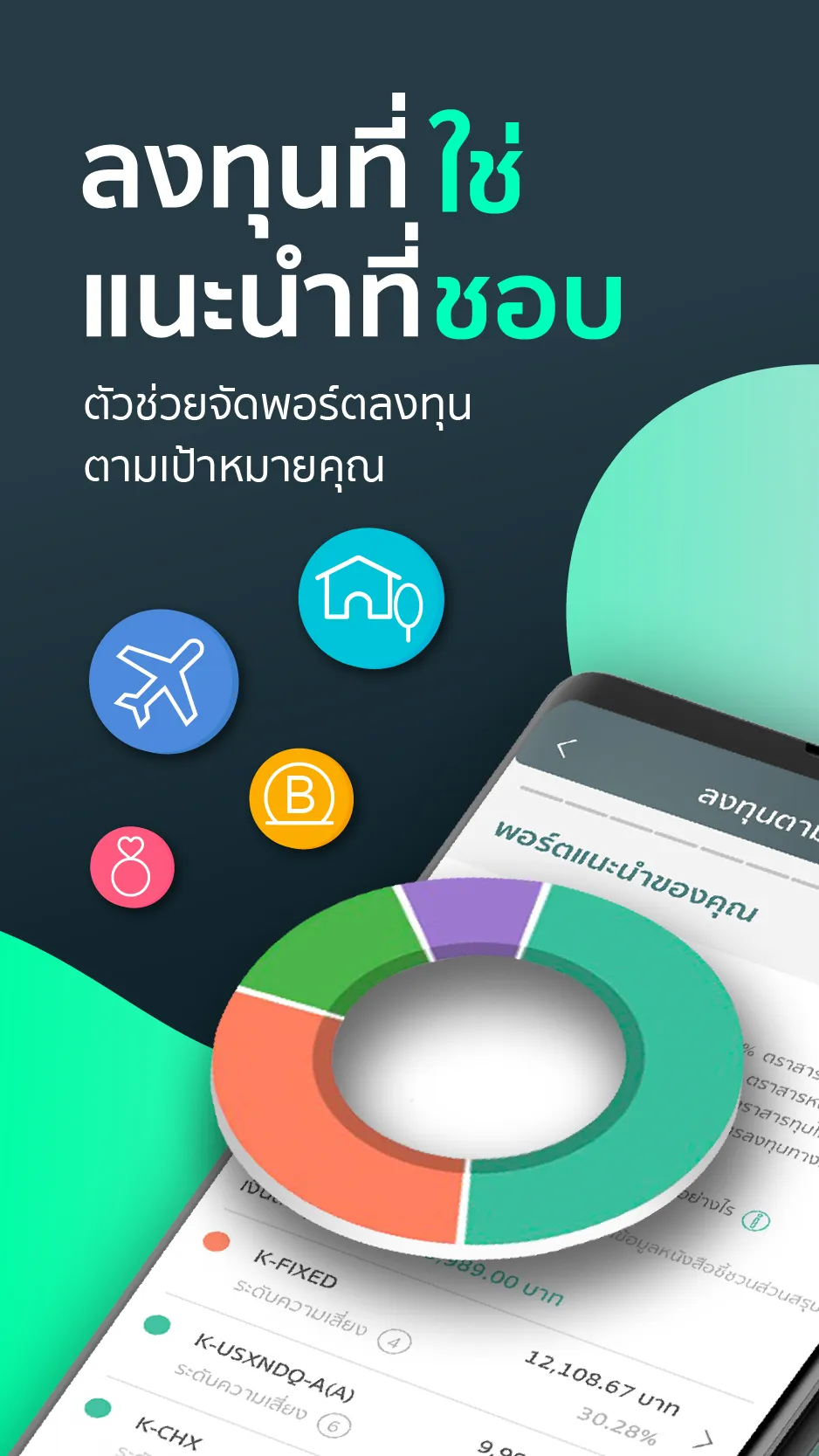 K PLUS | Indus Appstore | Screenshot