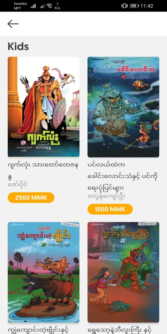 WE Bookstore | Indus Appstore | Screenshot