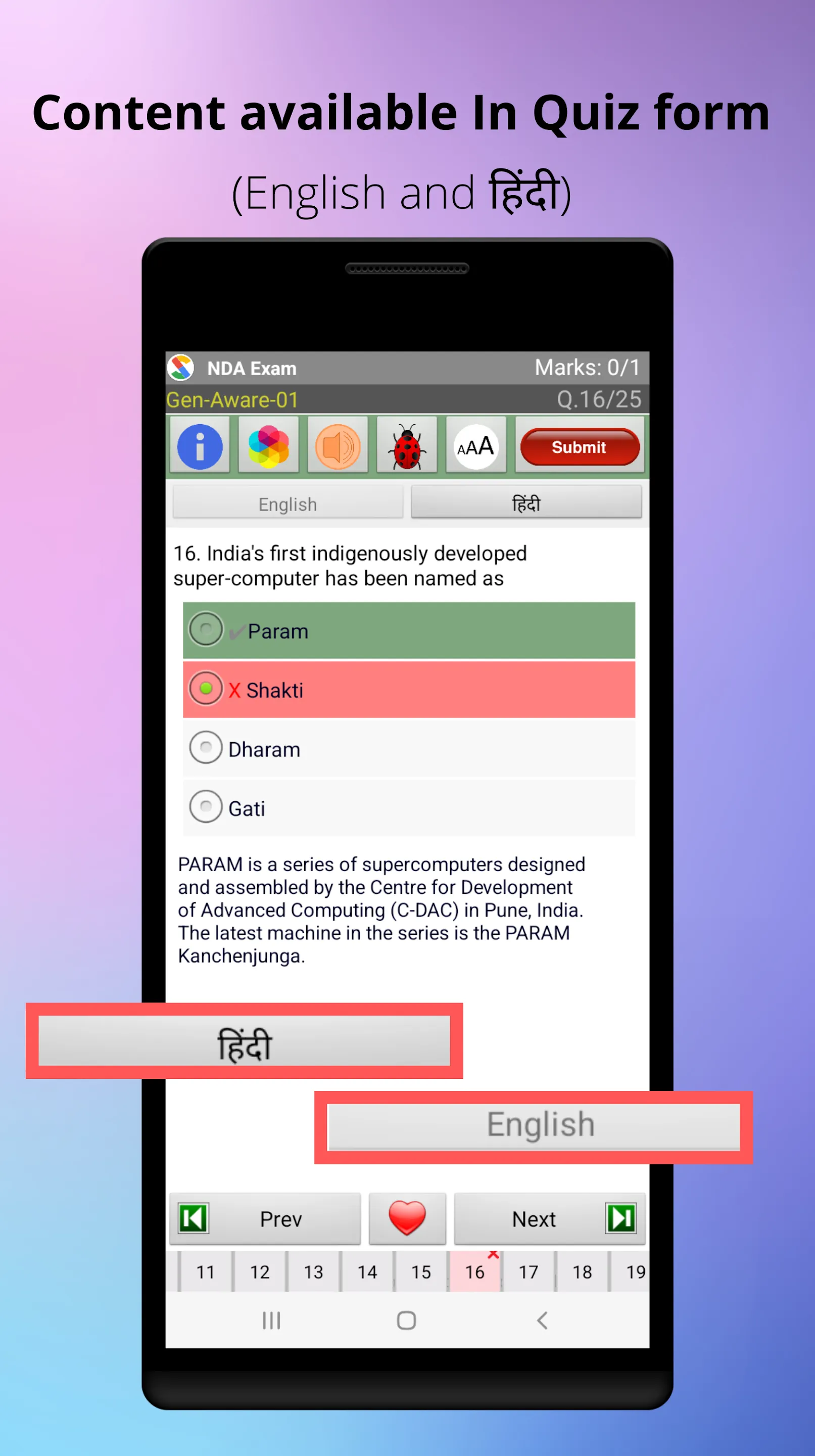 NDA Exam Prep | Indus Appstore | Screenshot