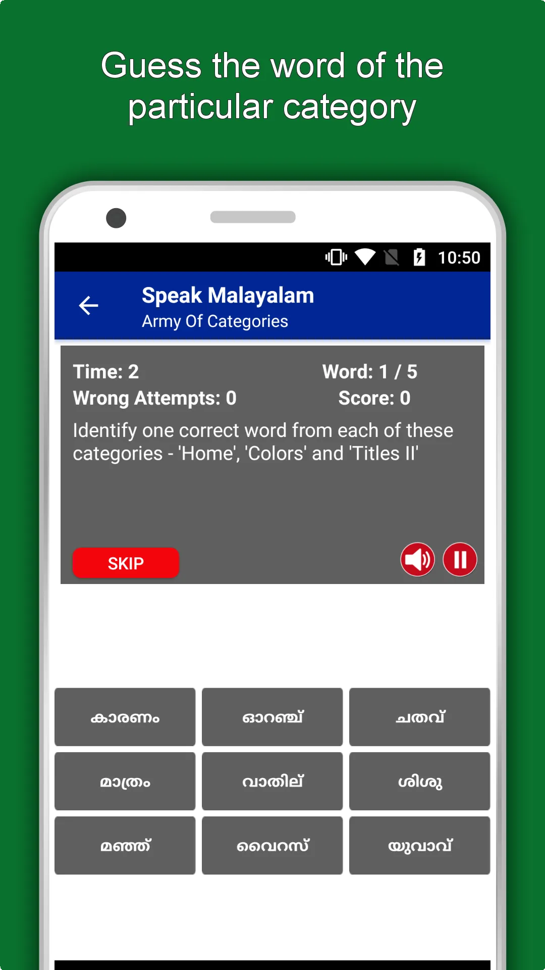 Speak Malayalam : Learn Malaya | Indus Appstore | Screenshot