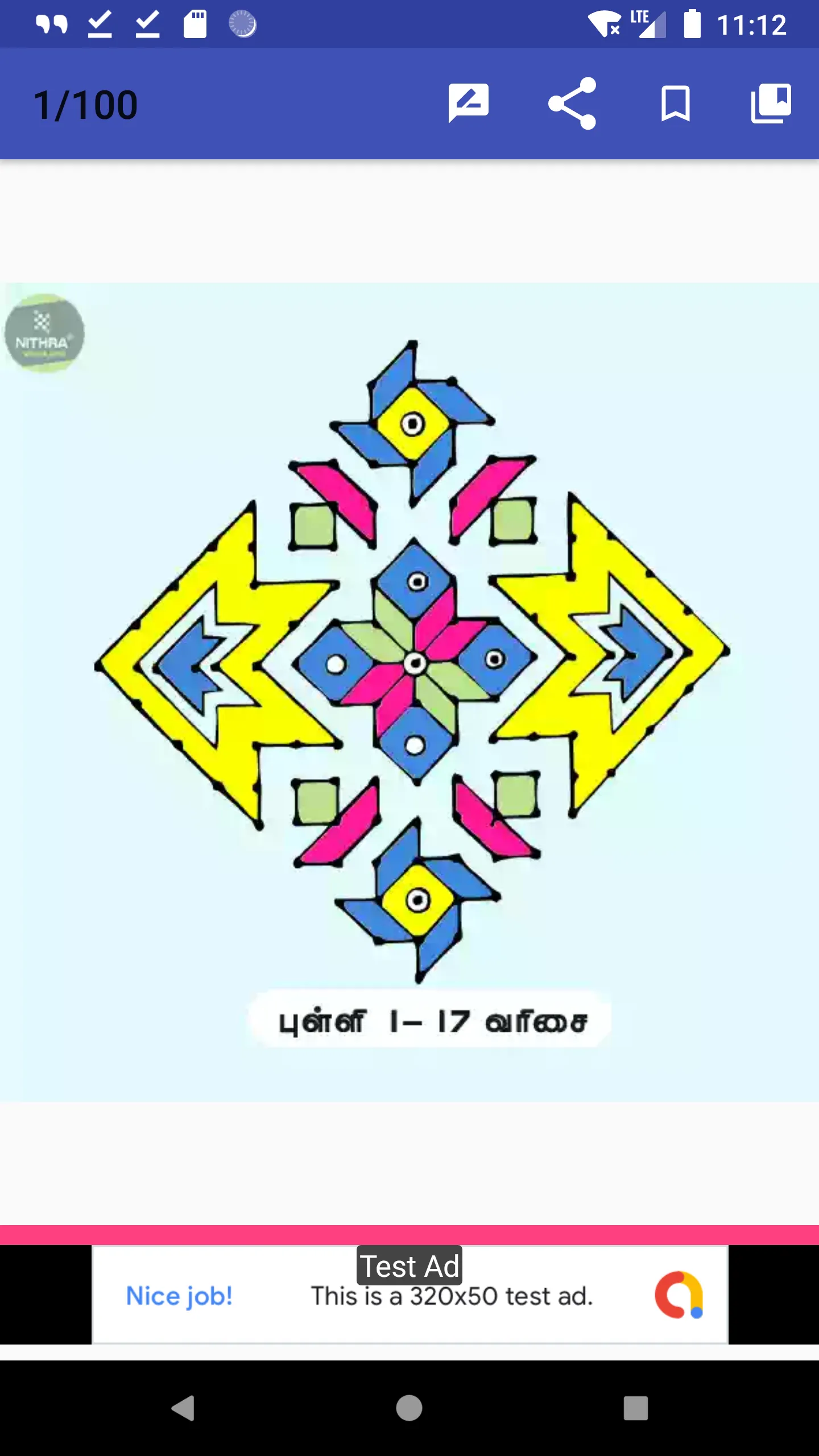 Simple Rangoli Designs 2020 | Indus Appstore | Screenshot