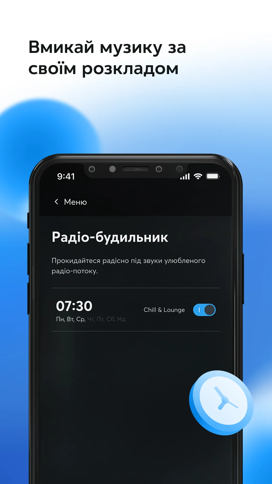 Radio Kyivstar - pop music | Indus Appstore | Screenshot