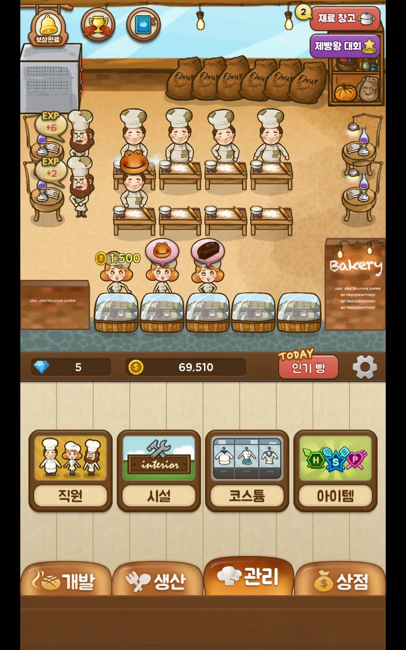 제빵왕 (빵집키우기) | Indus Appstore | Screenshot