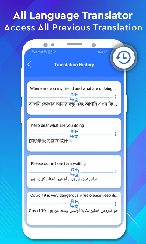 Multi Language Translator App | Indus Appstore | Screenshot