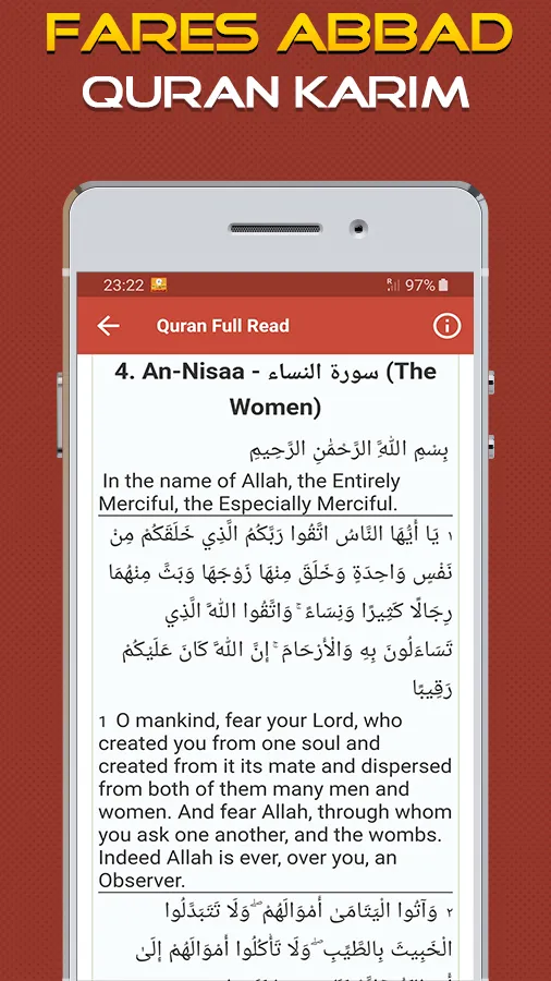 Quran Majeed Fares Abbad | Indus Appstore | Screenshot