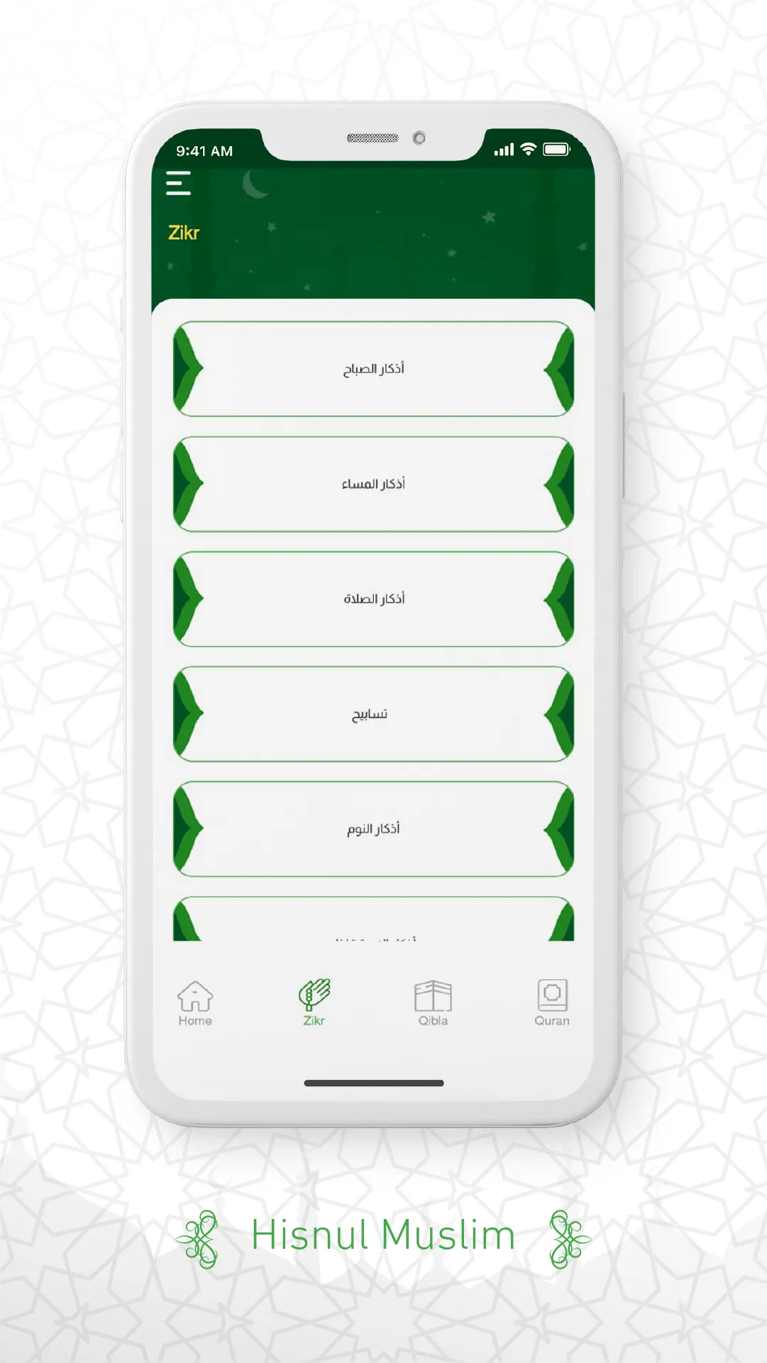 Muezzin | Quran , Prayer times | Indus Appstore | Screenshot