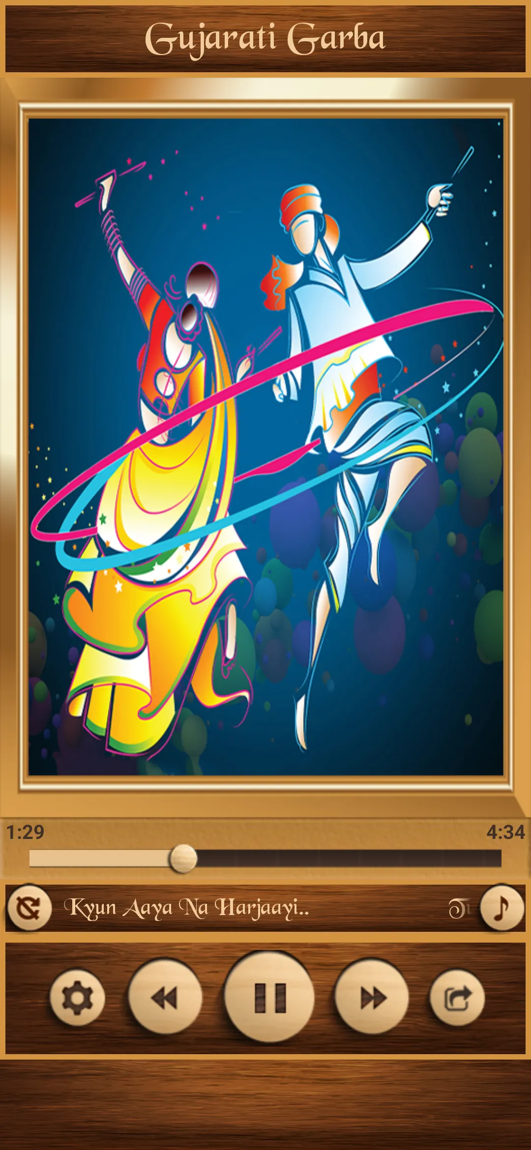 Gujarati Garba | Indus Appstore | Screenshot