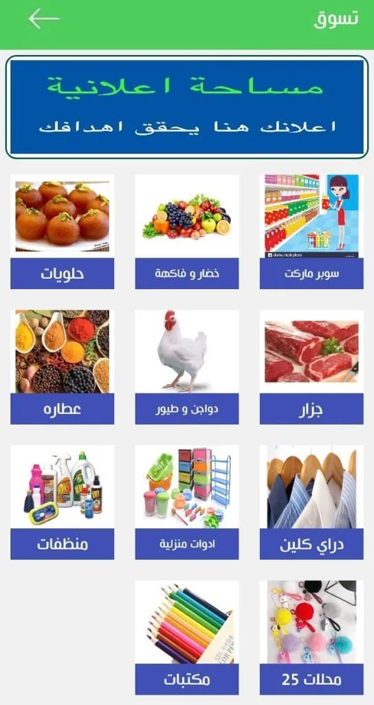 دليل حدائق الاهرام | Indus Appstore | Screenshot