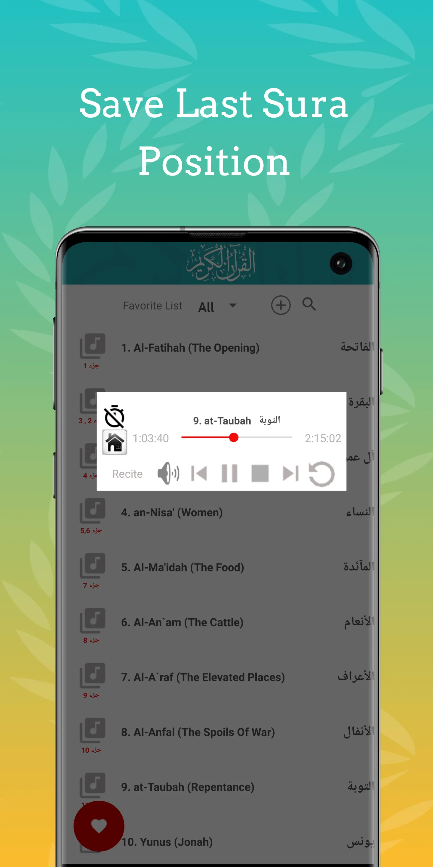 Mishary Full Quran Offline MP3 | Indus Appstore | Screenshot