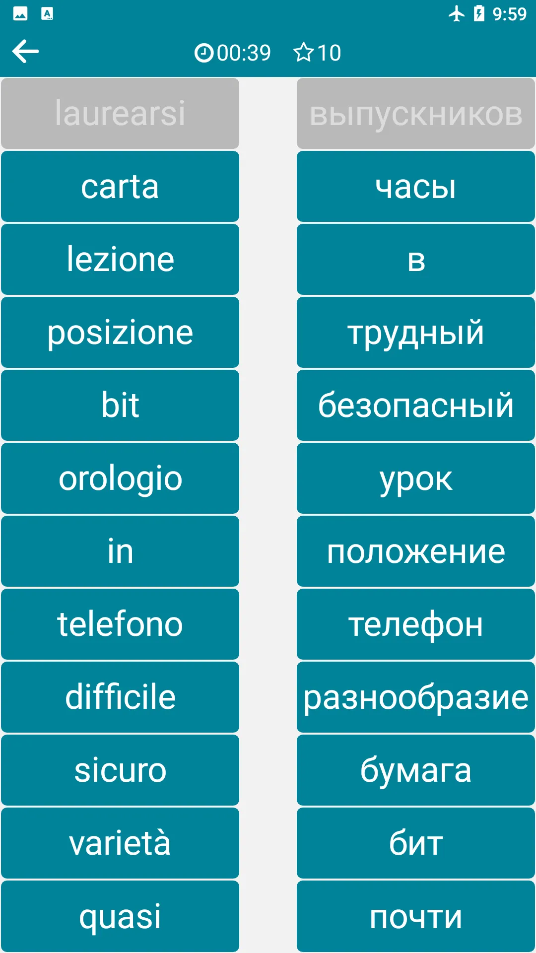 Italian - Russian | Indus Appstore | Screenshot