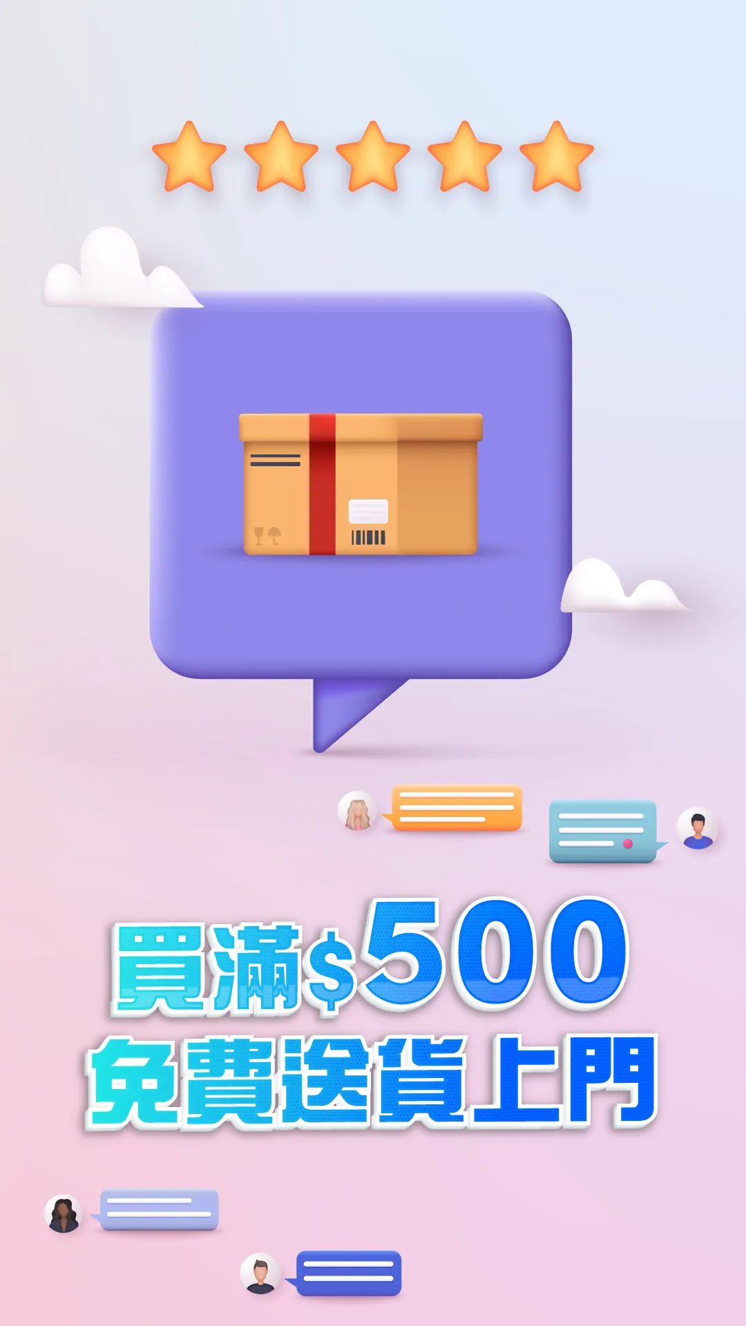 MangoMall | 電訊數碼會員平台 | Indus Appstore | Screenshot