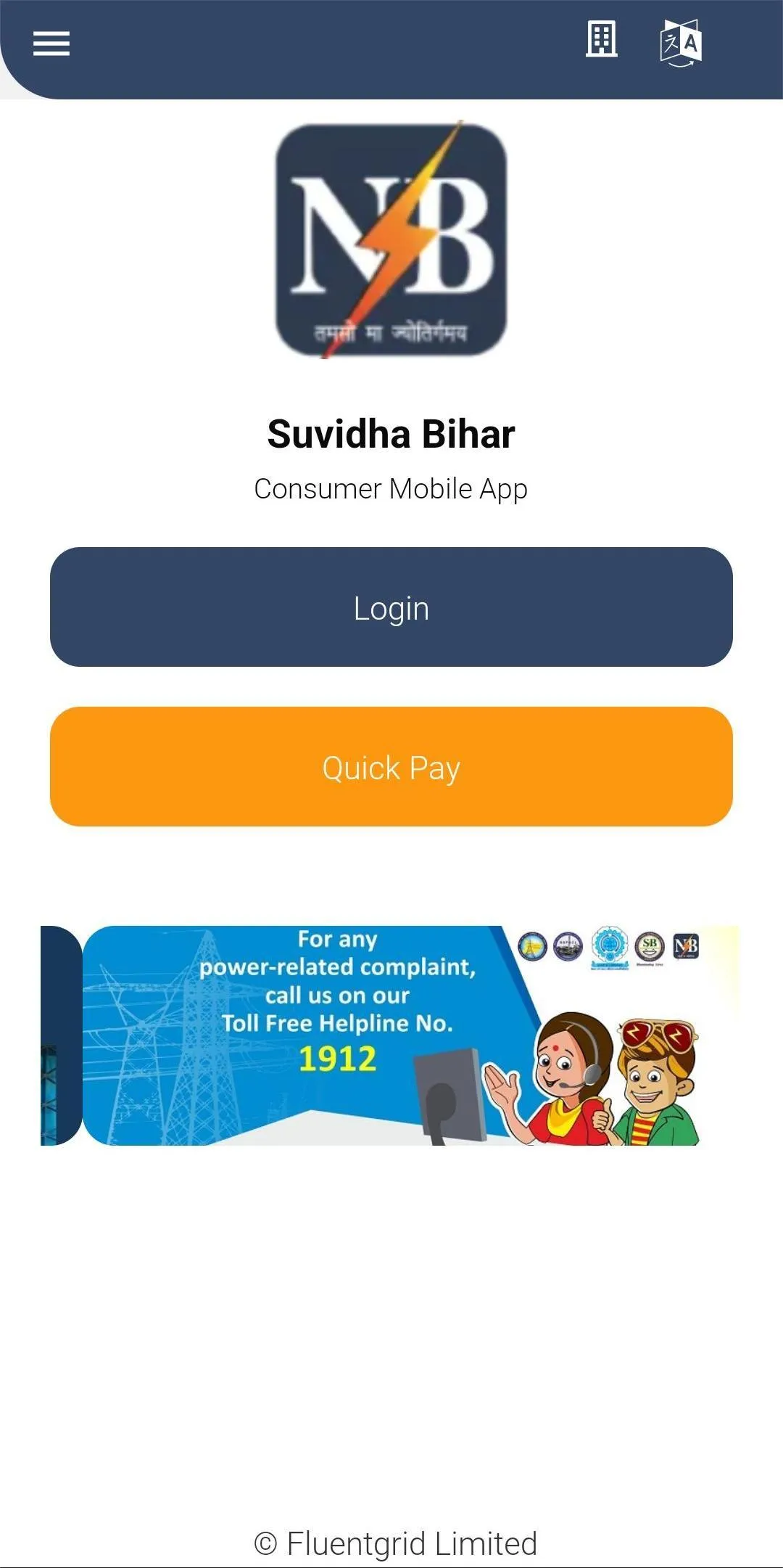 Suvidha Bihar | Indus Appstore | Screenshot
