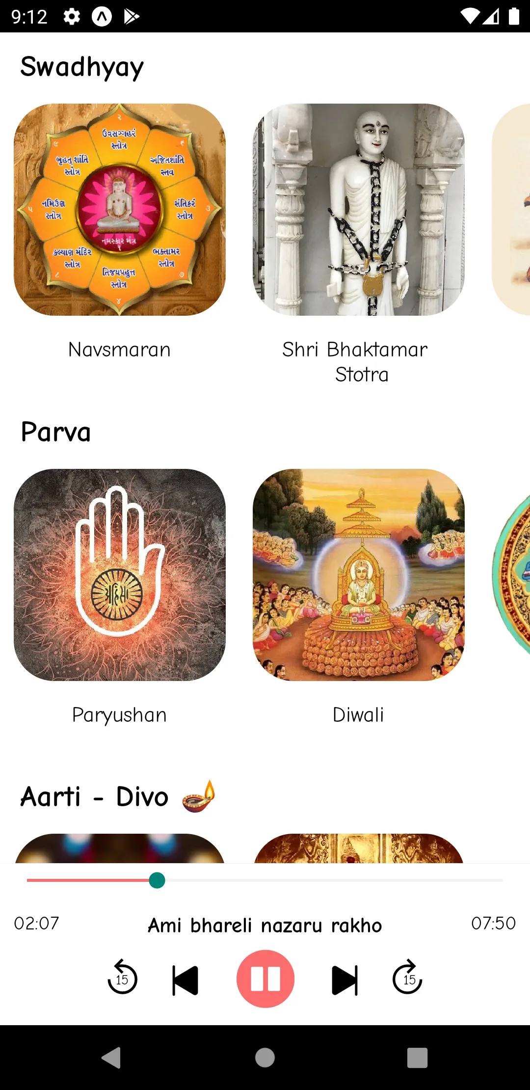 Jain Stavanavali | Indus Appstore | Screenshot