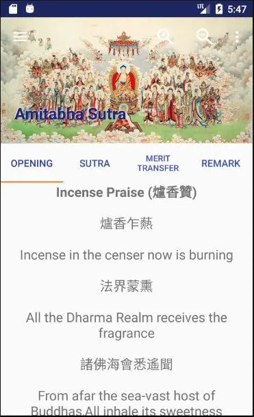 Mahayana Buddhist Sutras - 佛经 | Indus Appstore | Screenshot