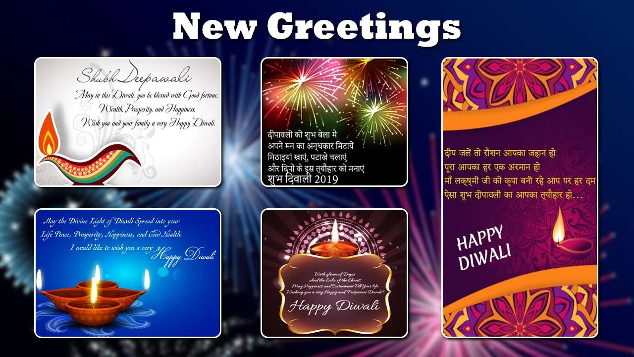 Happy Diwali Photo Frame 2024 | Indus Appstore | Screenshot