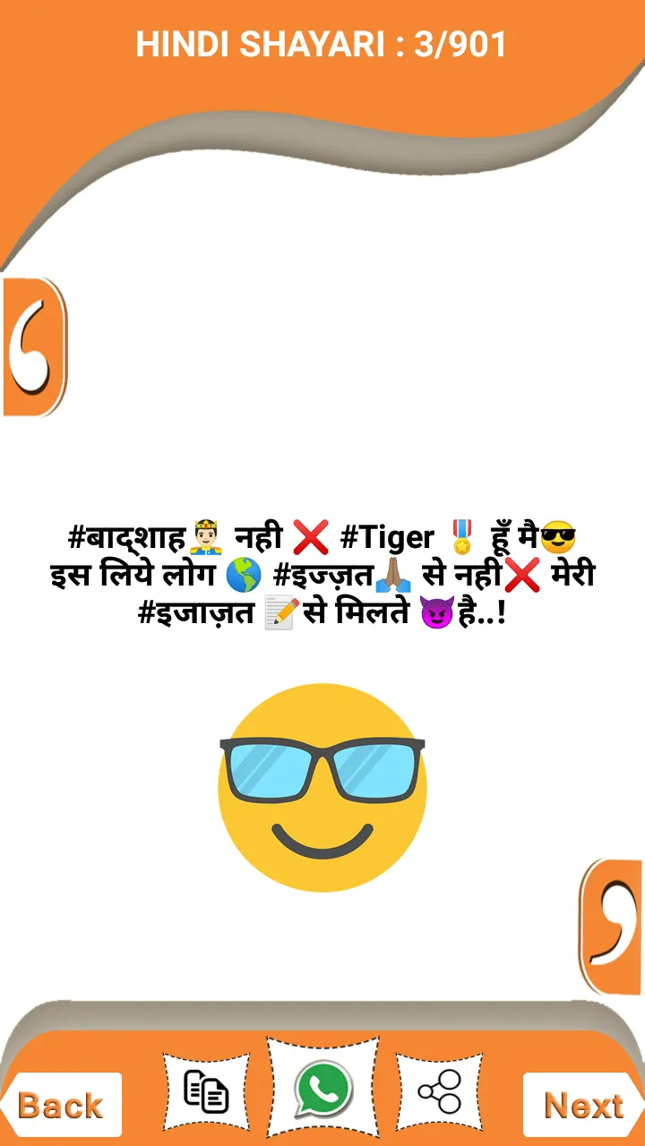 Hindi Shayari 2024 हिंदी शायरी | Indus Appstore | Screenshot