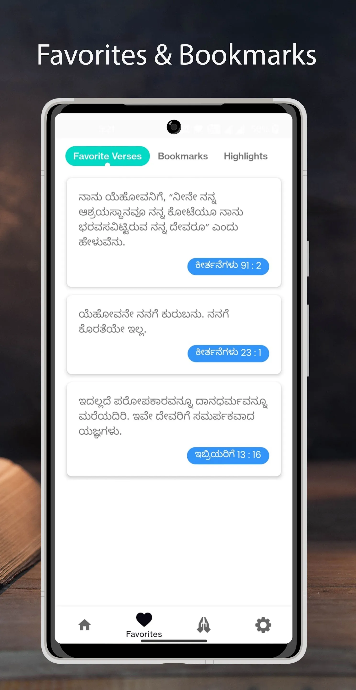 Pavitra Bible: Kannada Bible | Indus Appstore | Screenshot