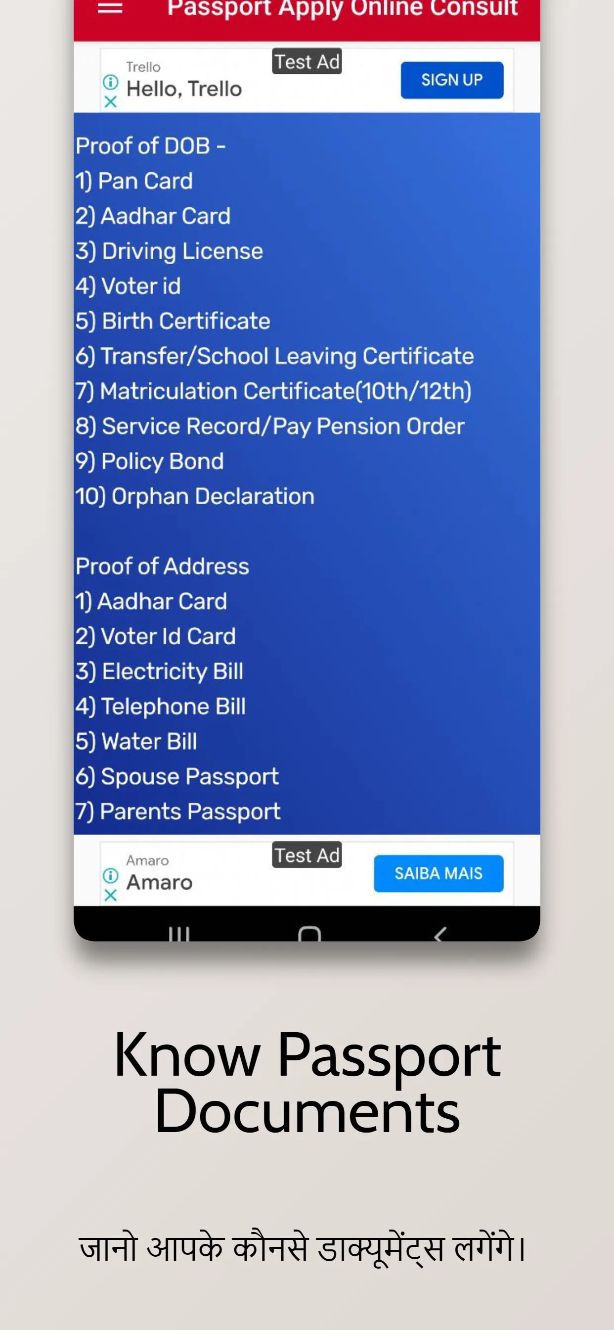 Passport Apply Online Consult | Indus Appstore | Screenshot