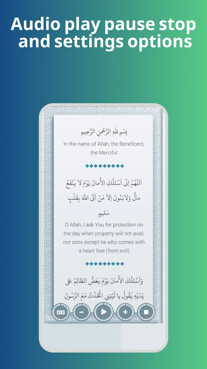 Dua of Imam 'Ali (a) | Indus Appstore | Screenshot