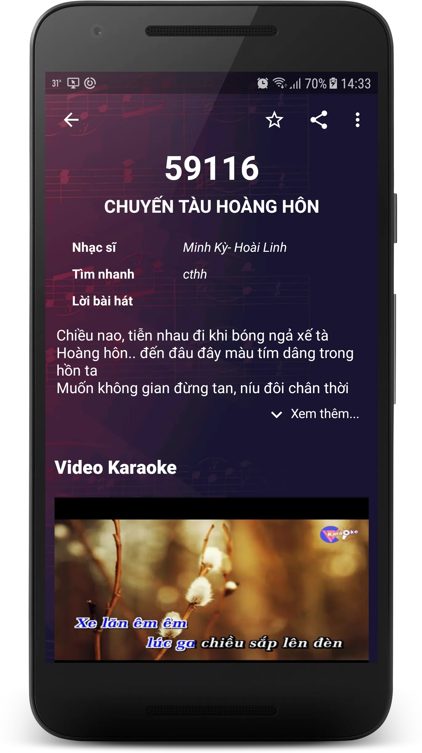 Sing Karaoke | Indus Appstore | Screenshot