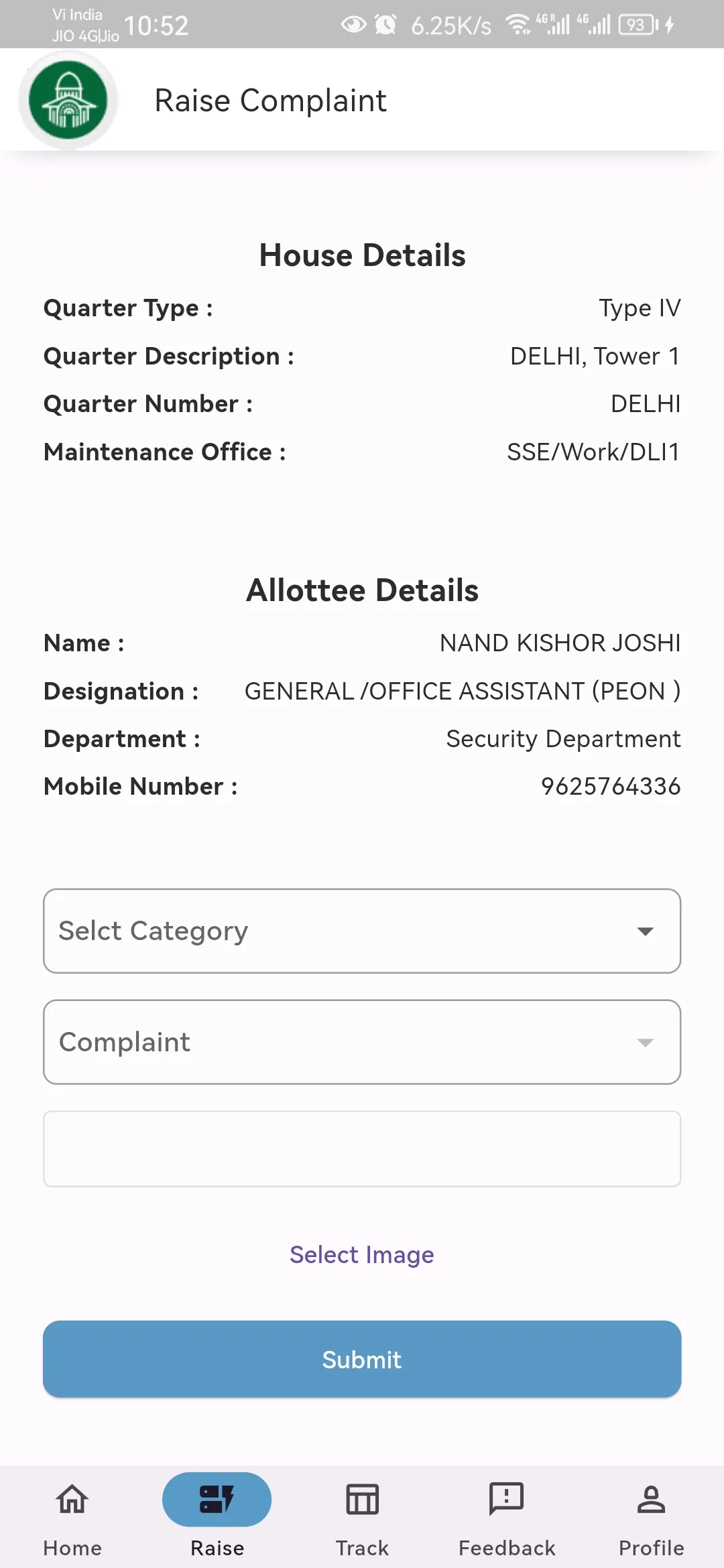 RBMS | Indus Appstore | Screenshot