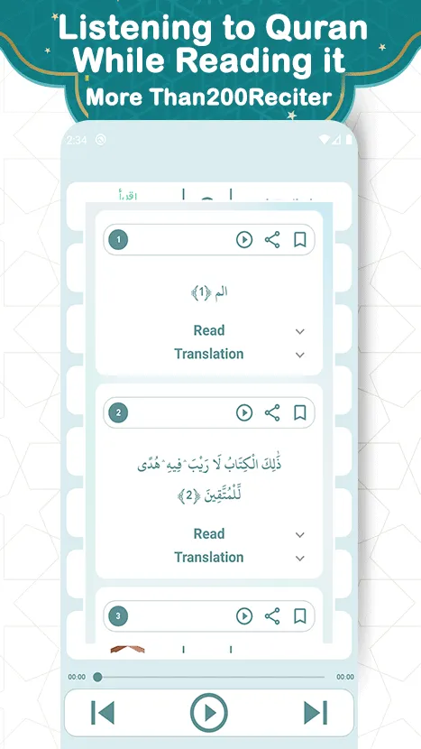 Werdk : Quran - Azkar - Athan | Indus Appstore | Screenshot