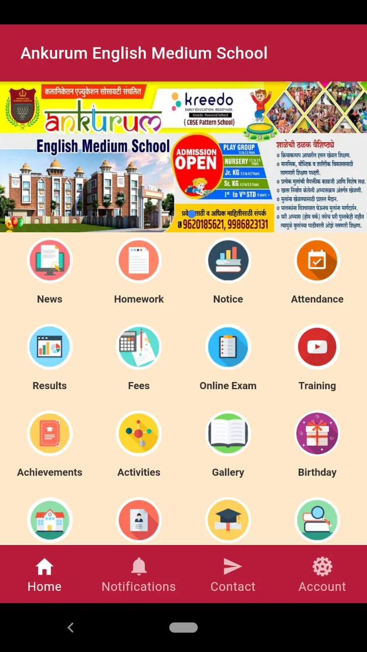 Ankurum English Medium School | Indus Appstore | Screenshot