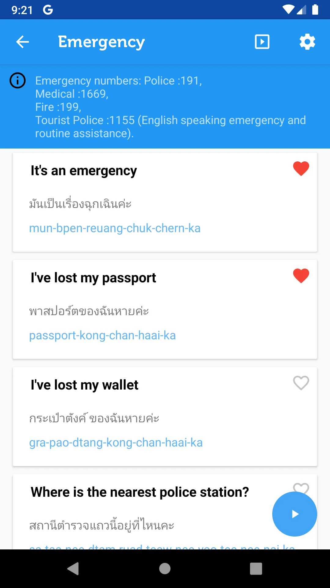 Learn Thai - Phrasebook | Indus Appstore | Screenshot