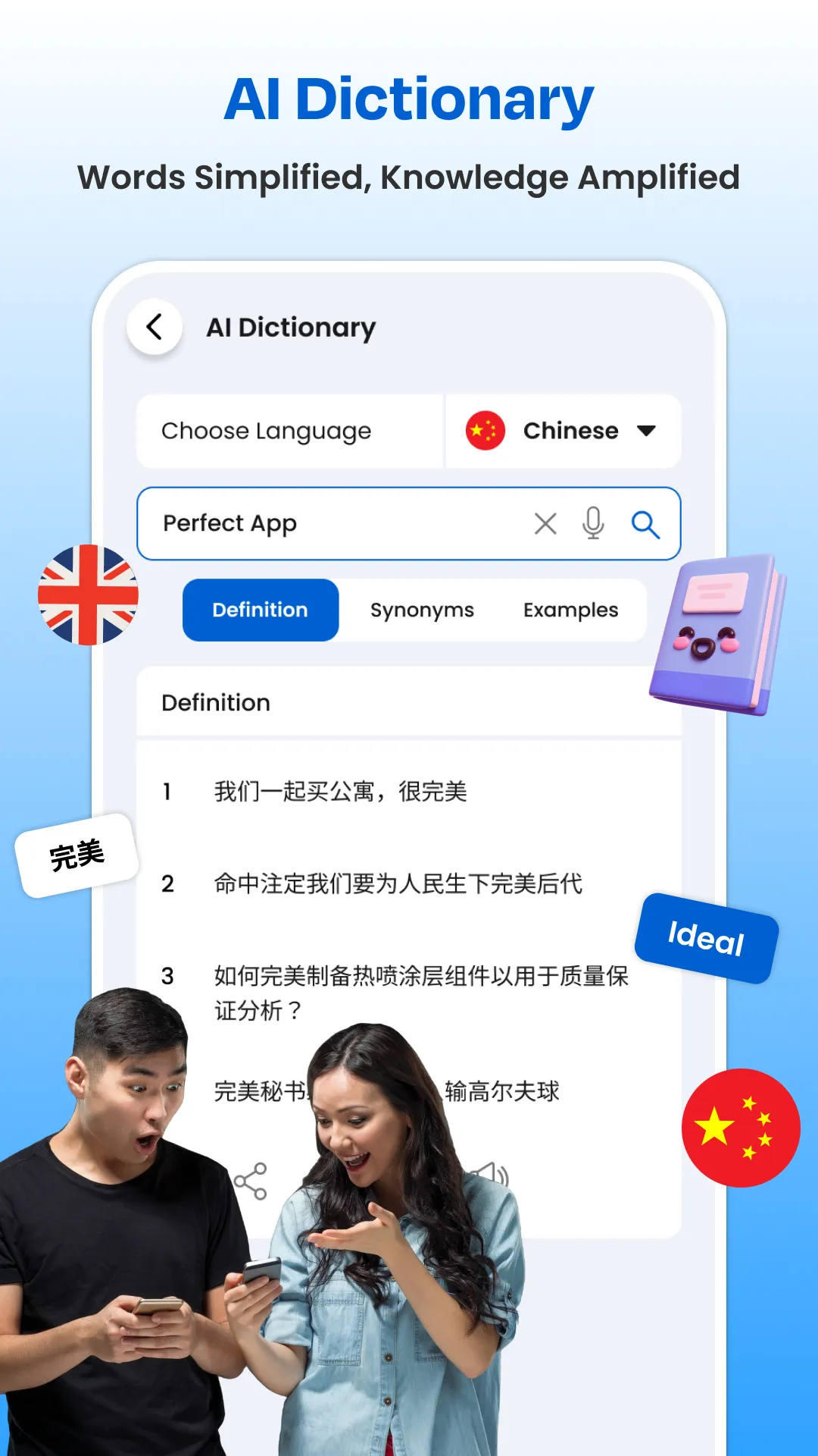 Language Translate App | Indus Appstore | Screenshot